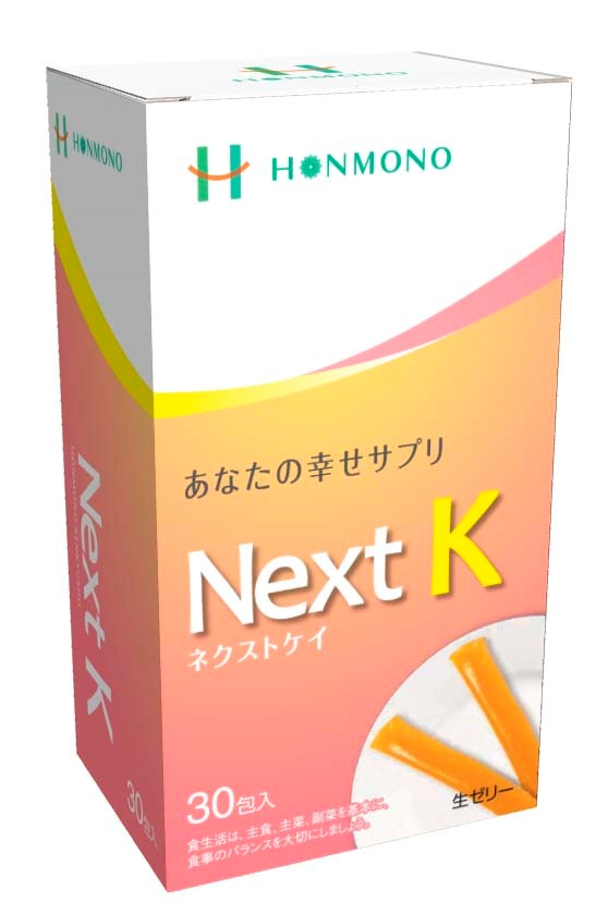 Next K ネクストケイ