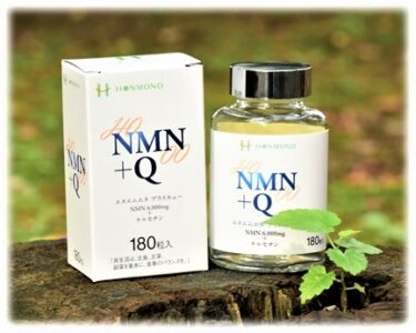 新商品「NMN+Q（エヌエムエヌ プラス キュー）」の販売を開始しました！